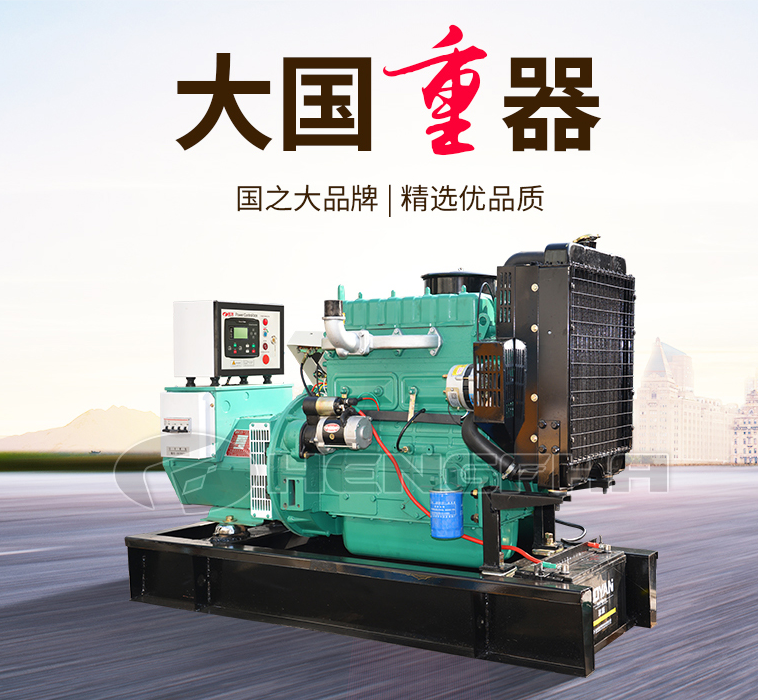 買發(fā)電機組就選擇亞冠！