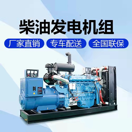 亞冠動(dòng)力柴油發(fā)電機(jī)用了都說(shuō)好！
